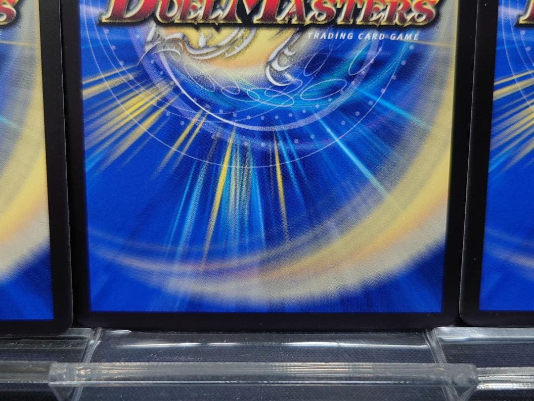 竜皇神 ボルシャック・バクテラス３枚セット　デュエ祭2026　おみくじ当選賞