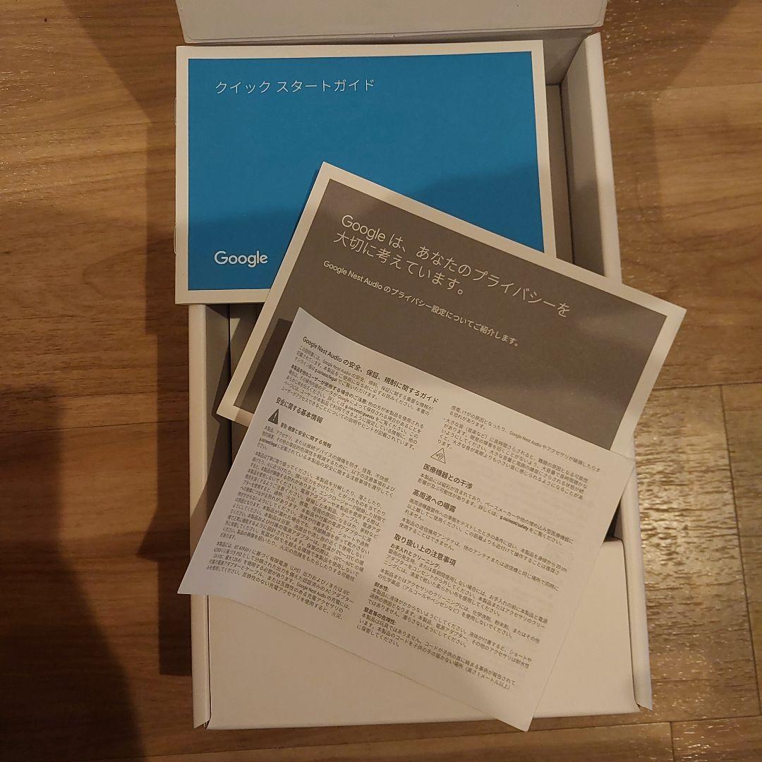 正規品Google Nest Audio スマートスピーカー OK google