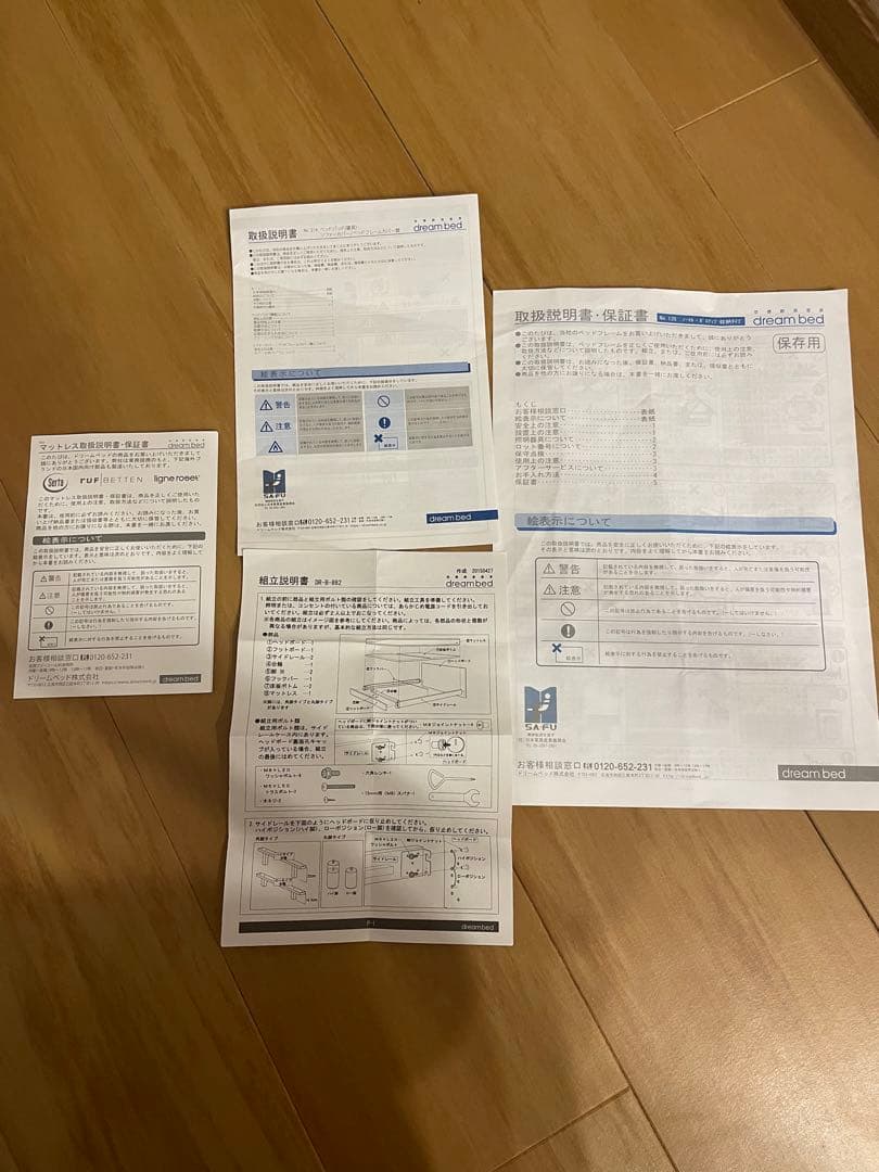 チャマ【Serta】極美品　ベッドマットレス+フレーム　ワイドダブル