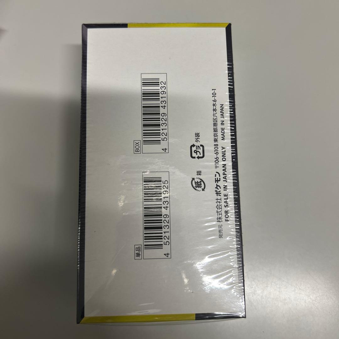 ポケモンカードゲーム MEGA ドリームEX シュリンク付き1box