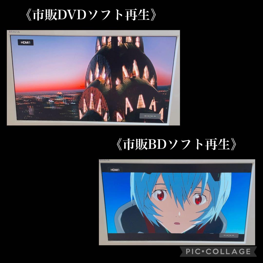 SONY BDZ-ZW1700 1TB ブルーレイレコーダー