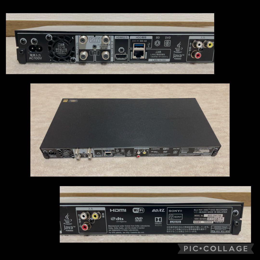 SONY BDZ-ZW1700 1TB ブルーレイレコーダー