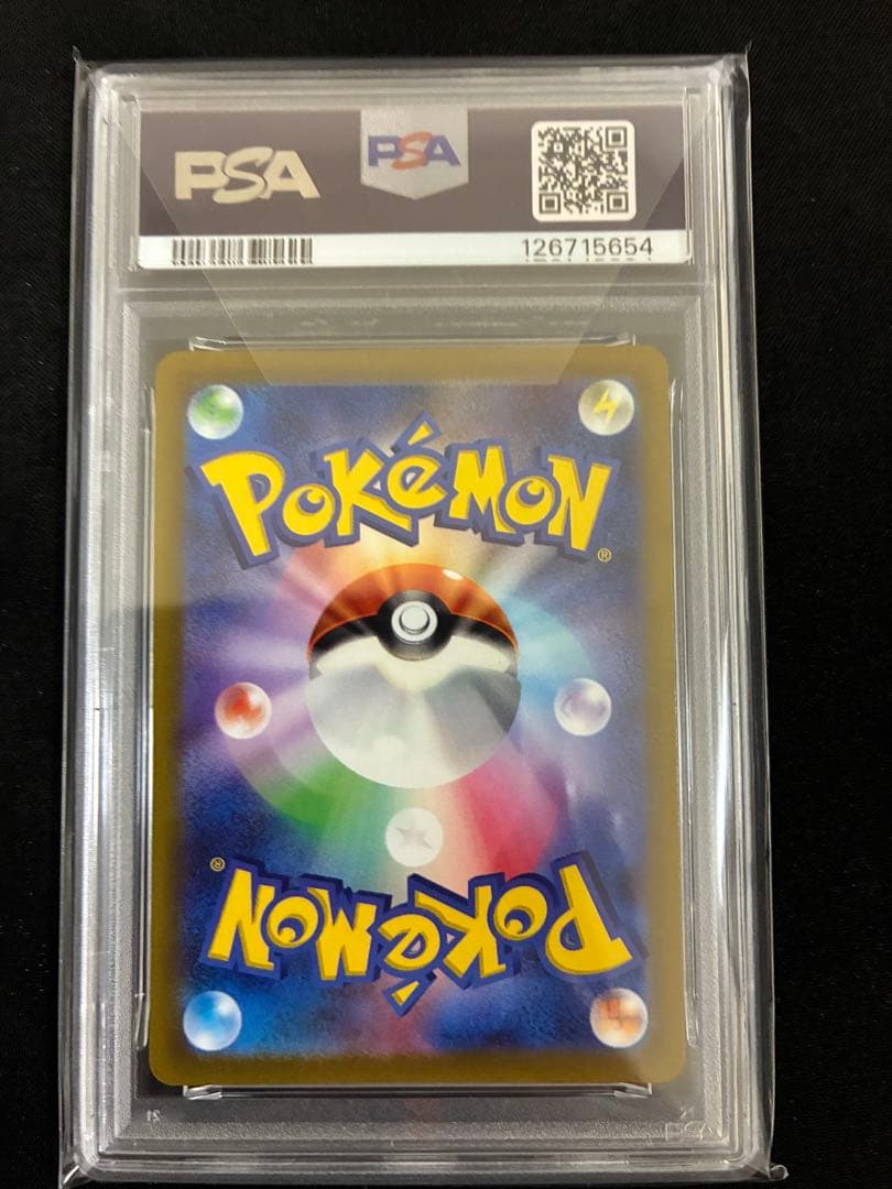 【連番】 エンテイ スイクン ライコウ Vstar SAR psa10