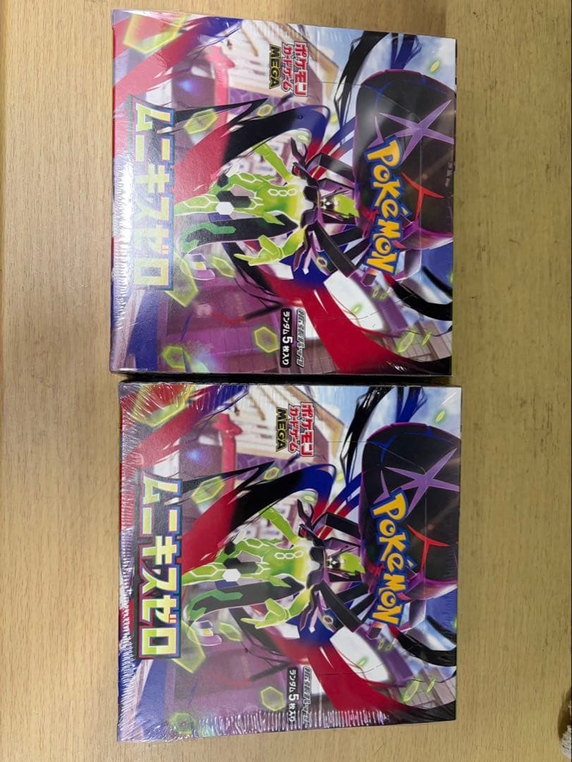ポケモンカードゲーム ムニキスゼロ　2box シュリンク有