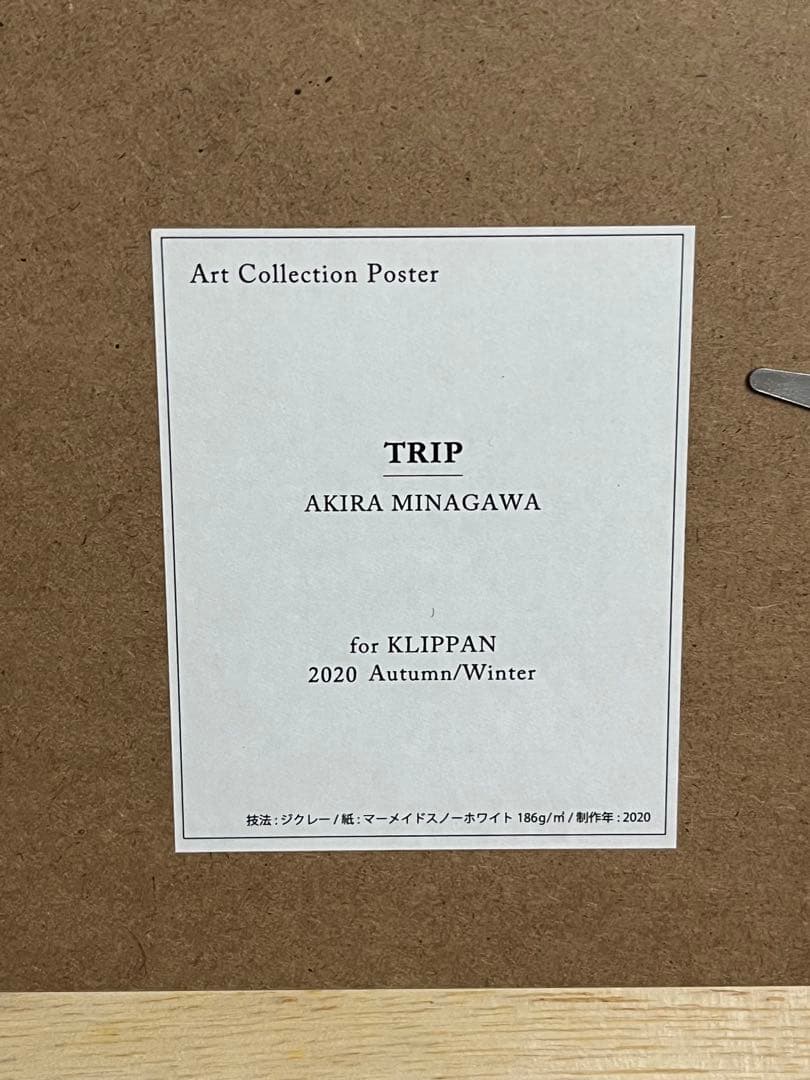 KLIPPAN×ミナペルホネン　TRIP 2020　ポスター　皆川明