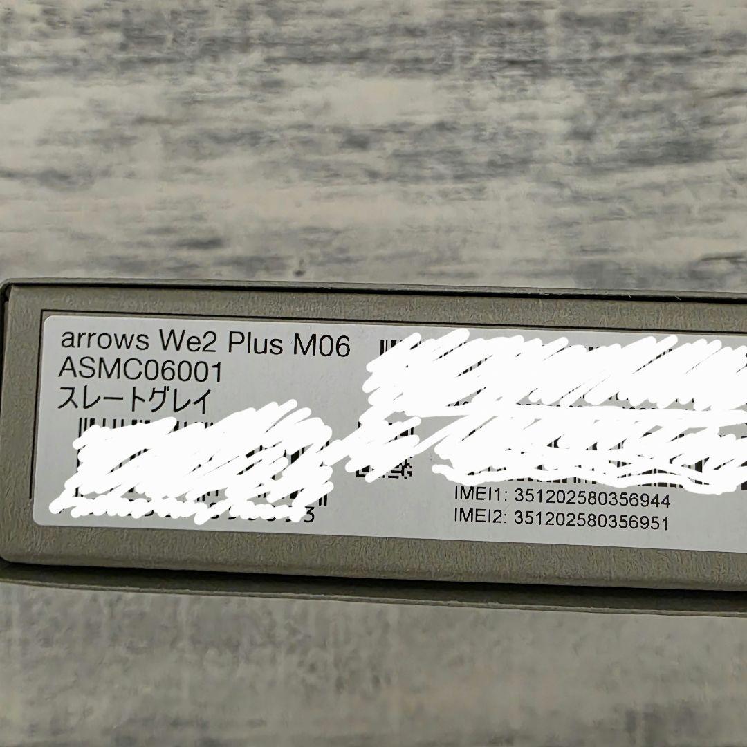 arrows We2 Plus (M06) 本体【IIJmio版】新品未使用