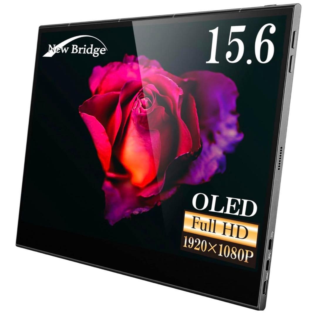 有機ELモニタースタンドセット　フルハイビジョン15.6インチ モニター