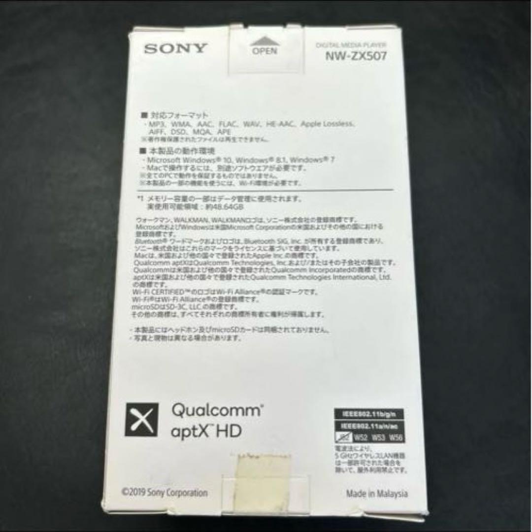 【超美品】SONY ウォークマン NW-ZX507 バランスイヤホン付