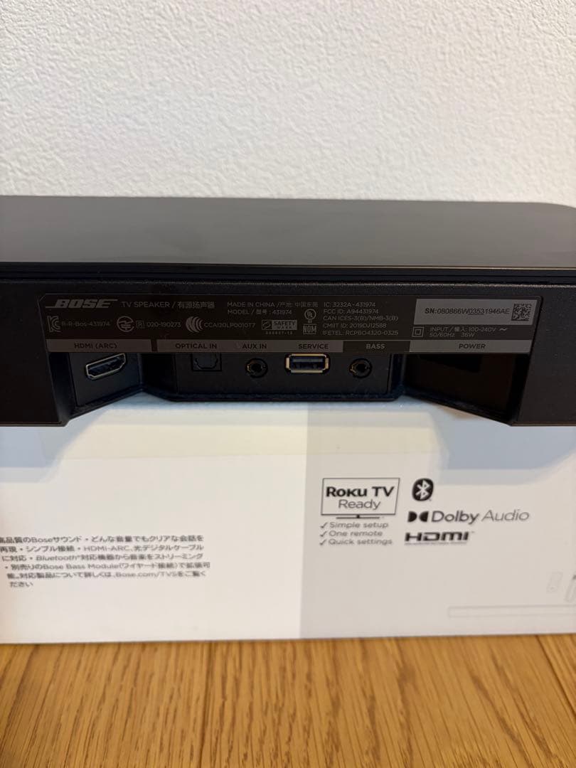 Bose TV Speaker サウンドバー