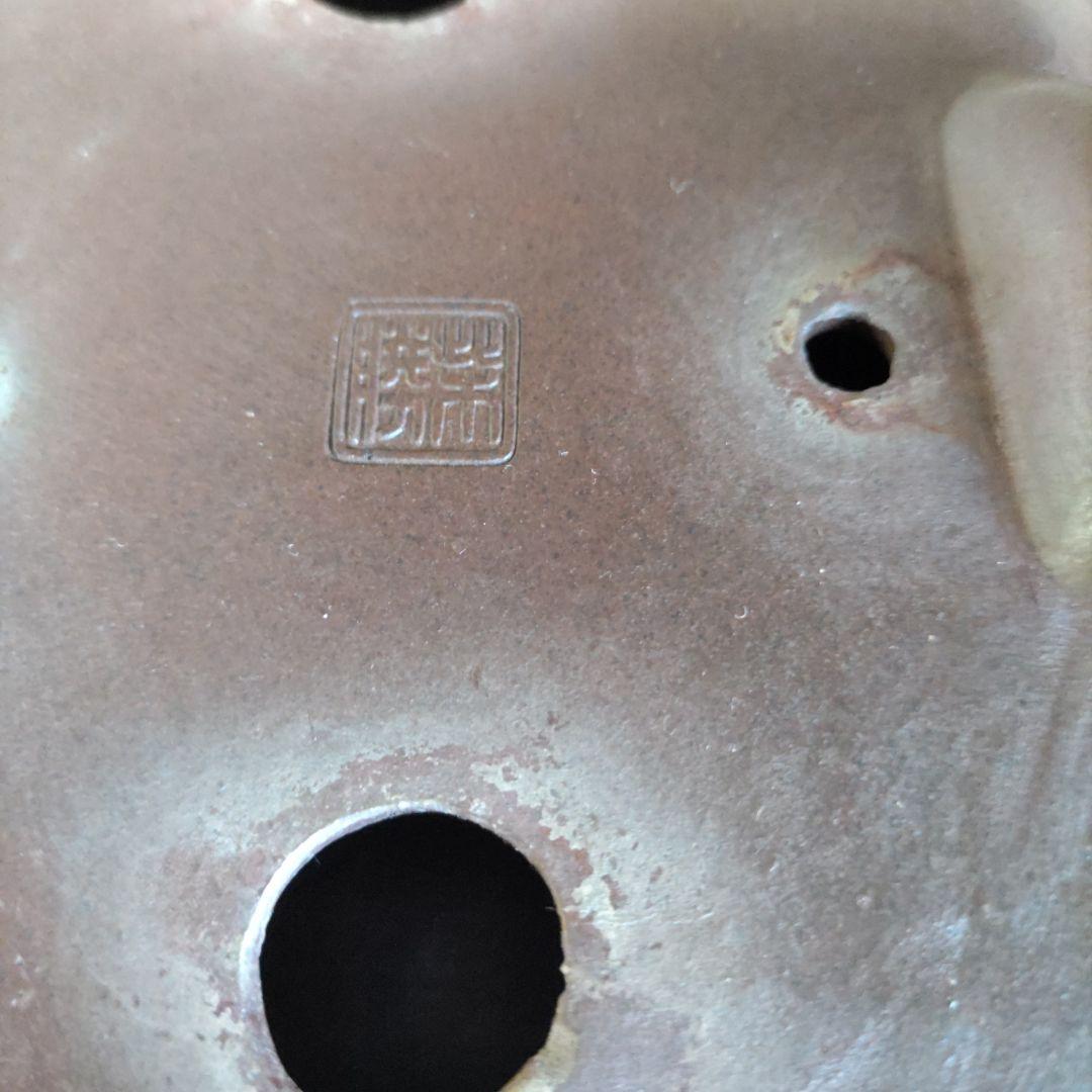 柴勝、山秋の盆栽鉢２点セット、山野草鉢、植木鉢、常滑焼、古鉢、