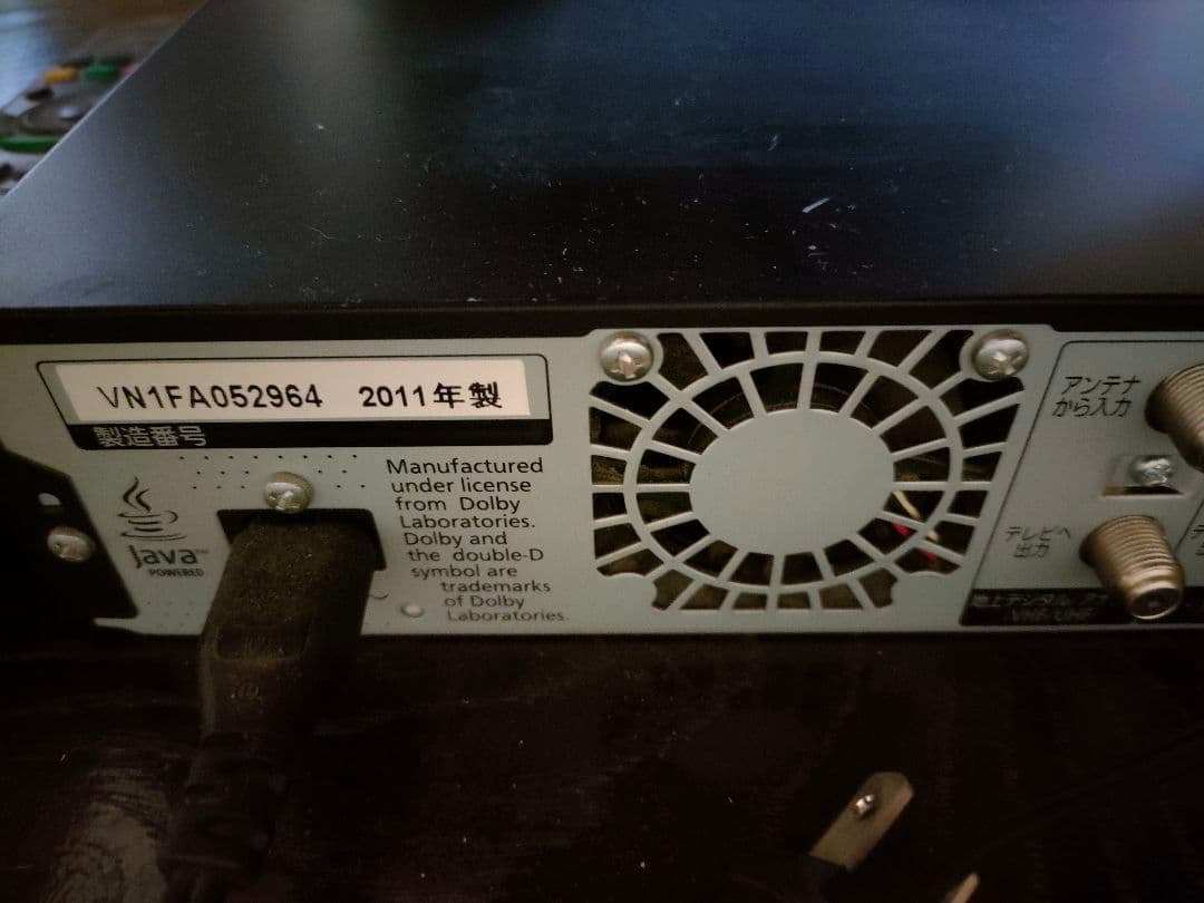 PanasonicDIGAブルーレイレコーダー DMR-BR585説明書リモコン