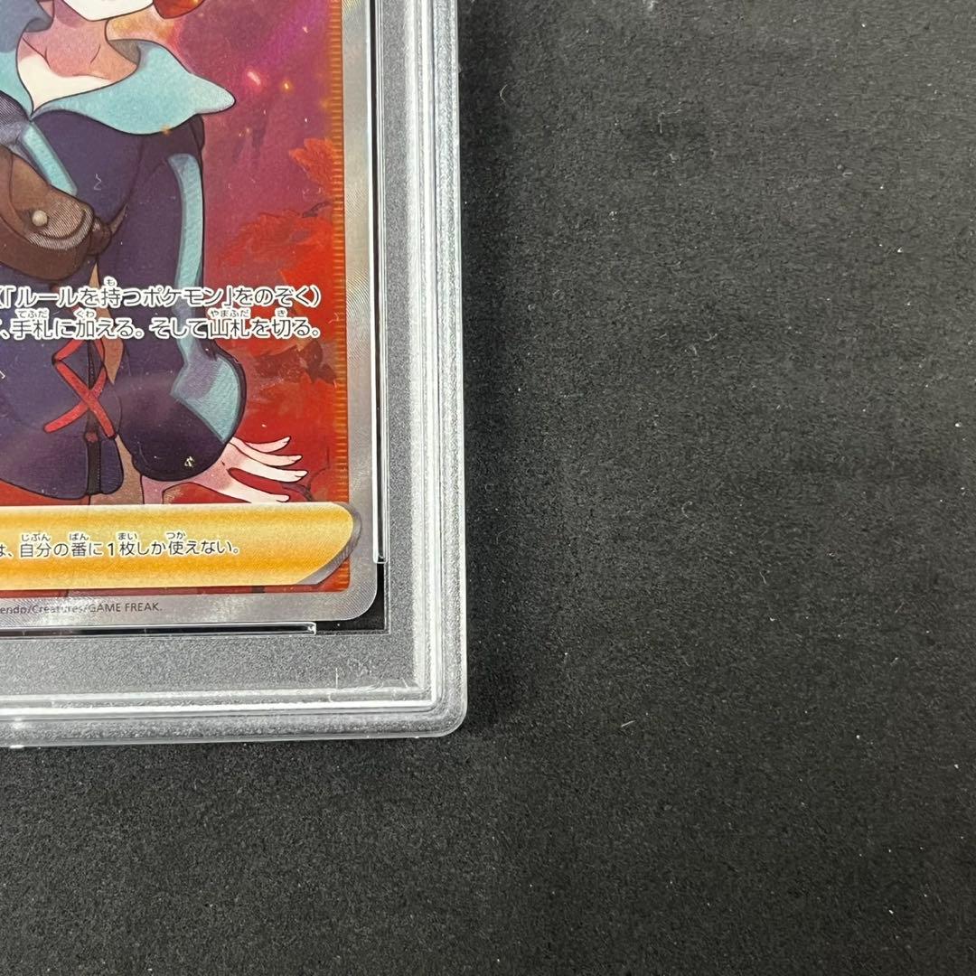 ヒナツ SR S10a ダークファンタズマ 086/071