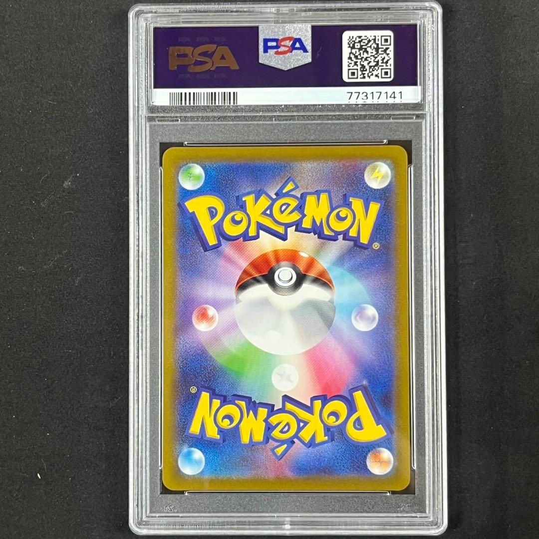 ヒナツ SR S10a ダークファンタズマ 086/071