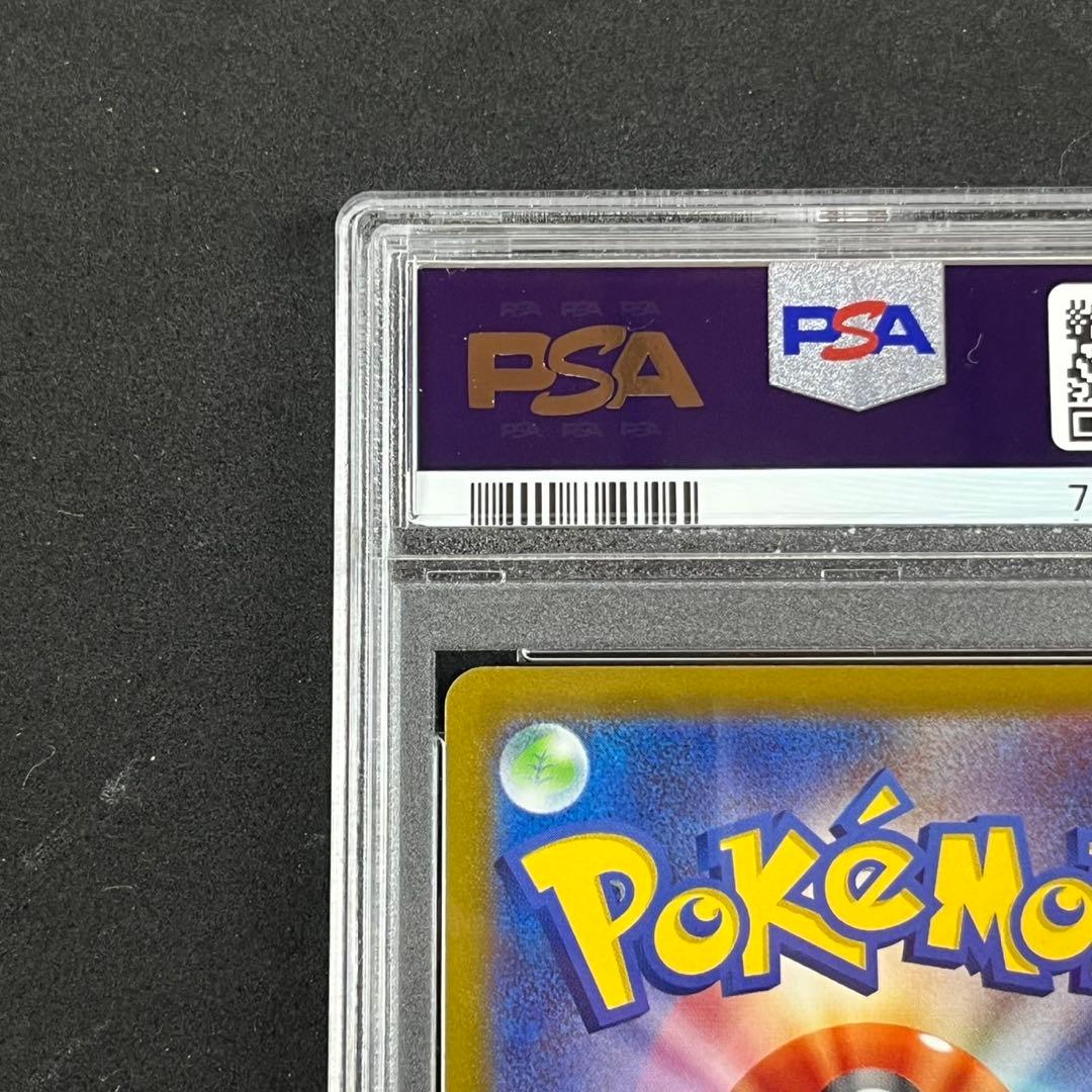 ヒナツ SR S10a ダークファンタズマ 086/071