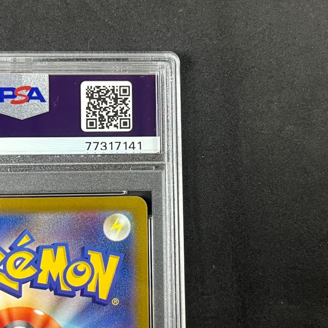 ヒナツ SR S10a ダークファンタズマ 086/071