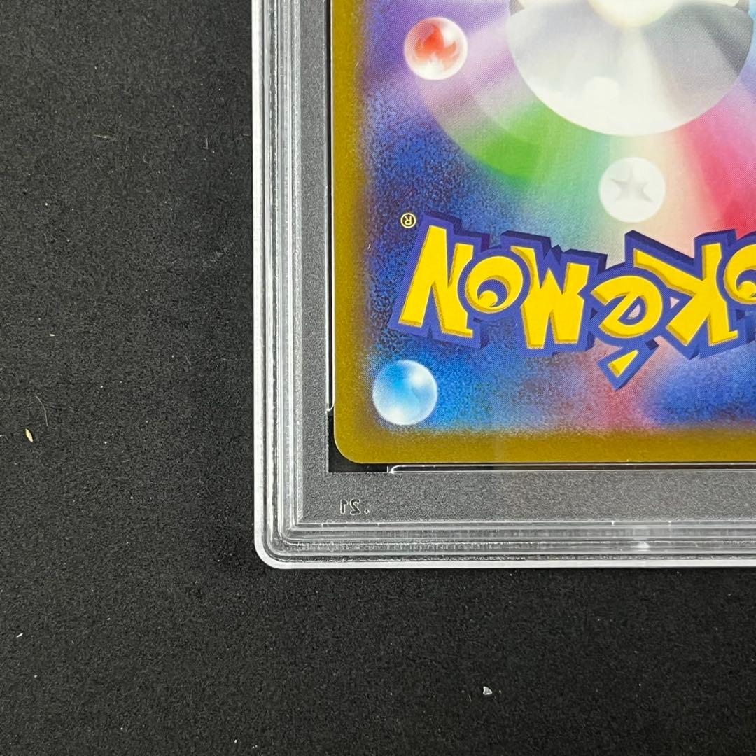 ヒナツ SR S10a ダークファンタズマ 086/071