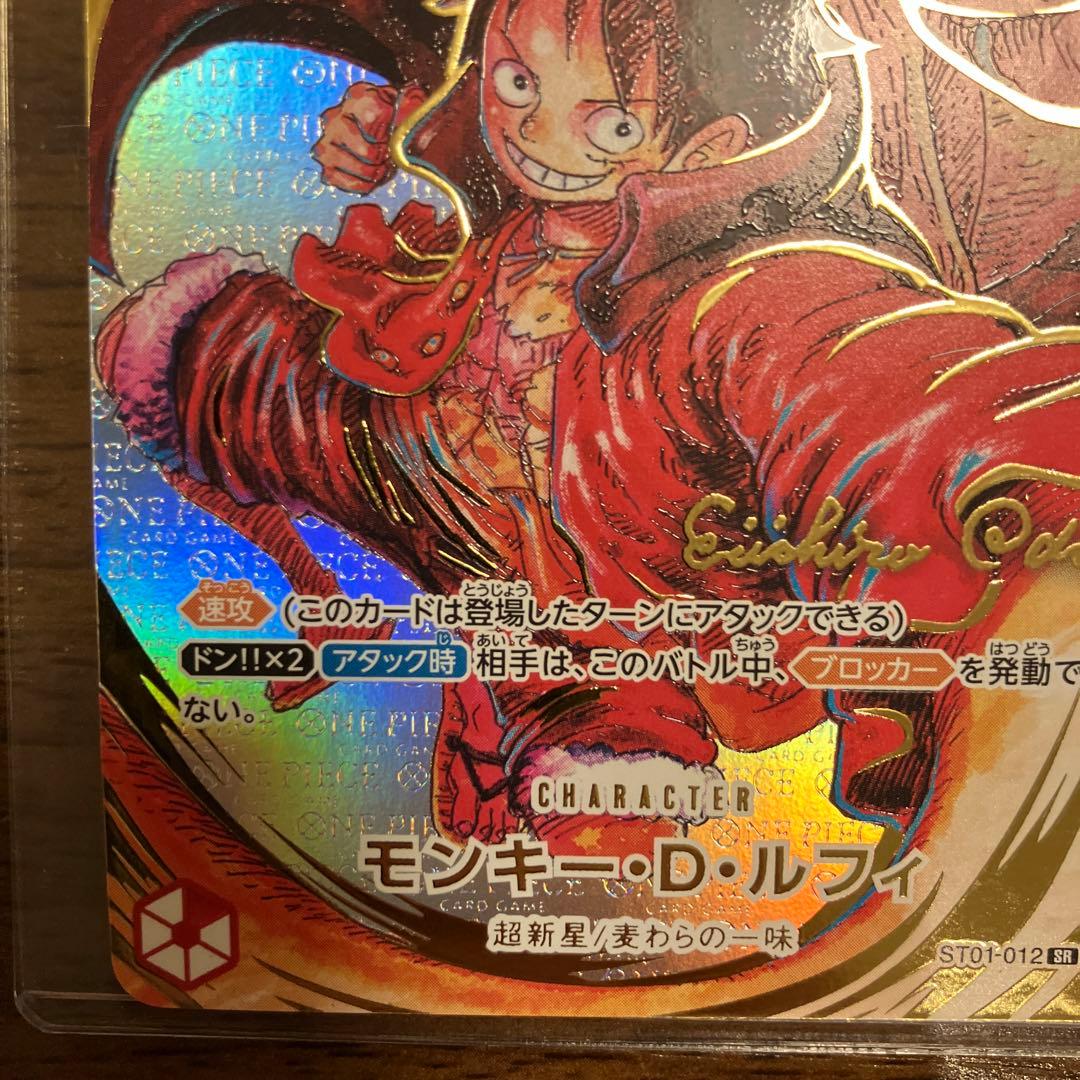 早い者勝ち！！値下！モンキーDルフィ尾田栄一郎サインカード新時代の主役