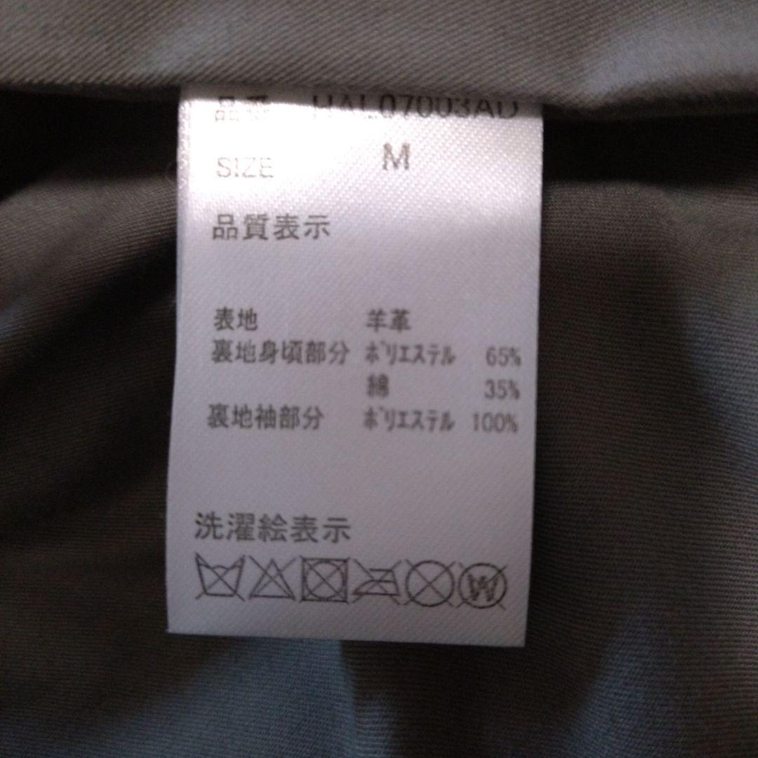 HARE グレー シングルライダースジャケット