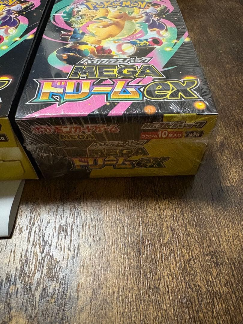 メガドリーム 2BOX 封入率一致 シュリンクなしとシュリンク付き