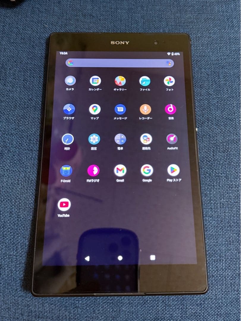 Androidタブレット本体 Xperia Z3 tablet compact SGP612 32GB