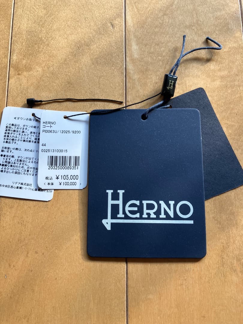 HERNO M65 ダウンジャケット size44