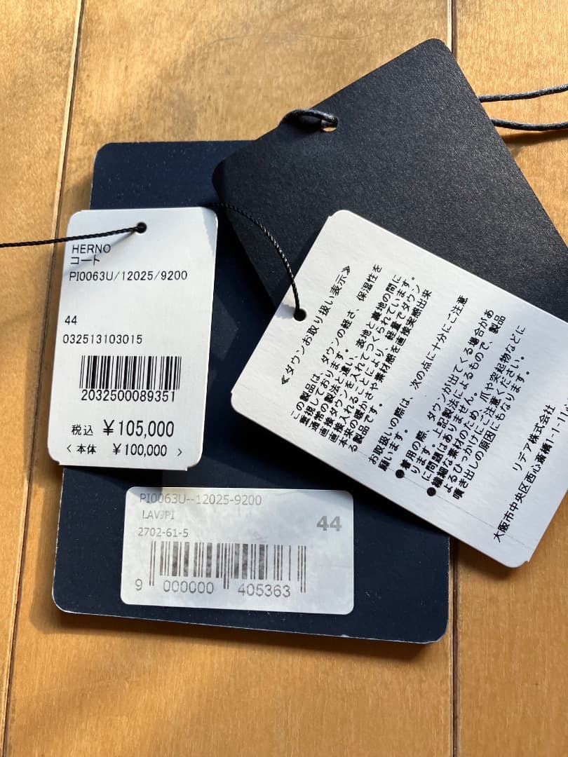 HERNO M65 ダウンジャケット size44