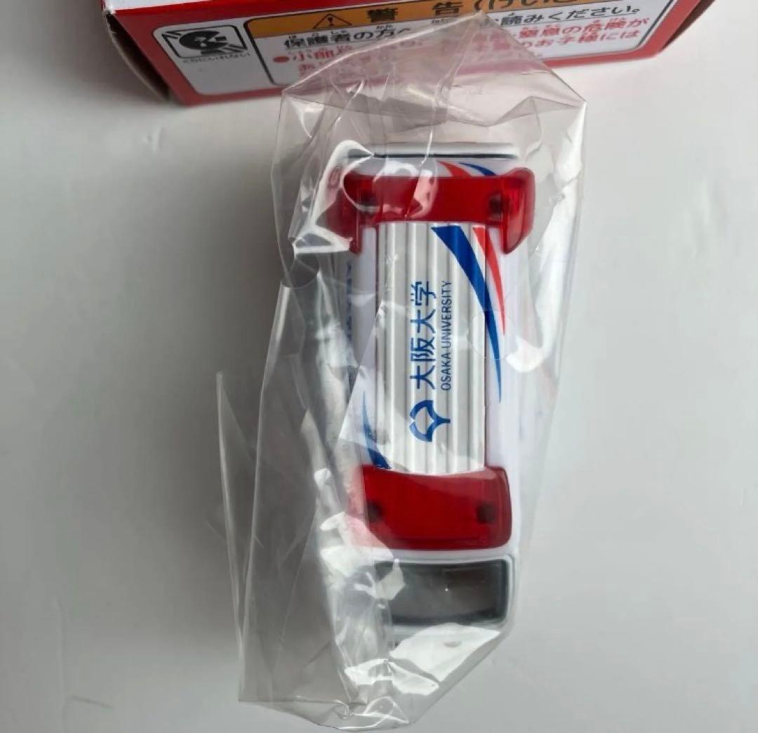 トミカ 大阪大学医学部附属病院 ドクターカー レア 希少 非売品