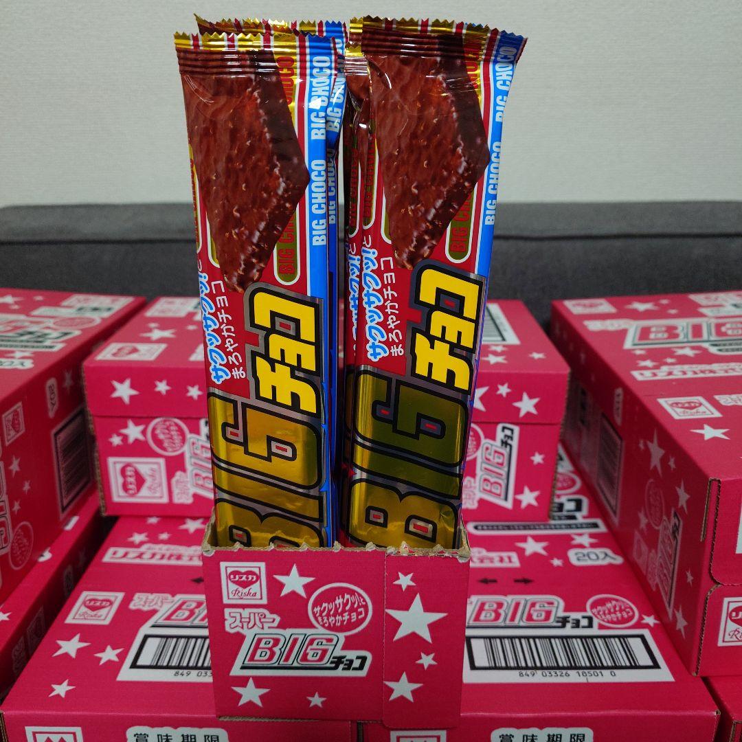 リスカ　スーパーBIGチョコ　20個入×8箱　計160個
