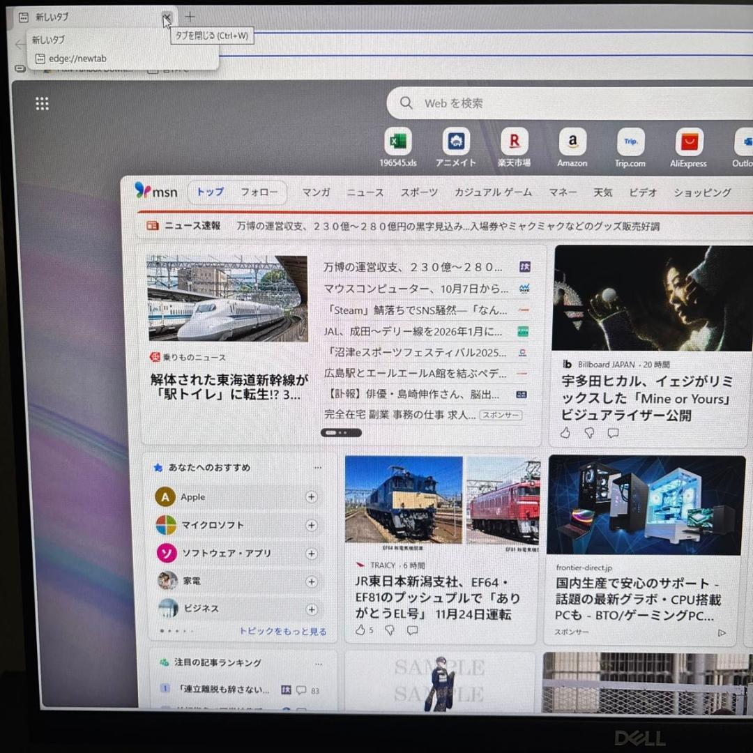ディスプレイ・モニター本体 DELL S2421NX