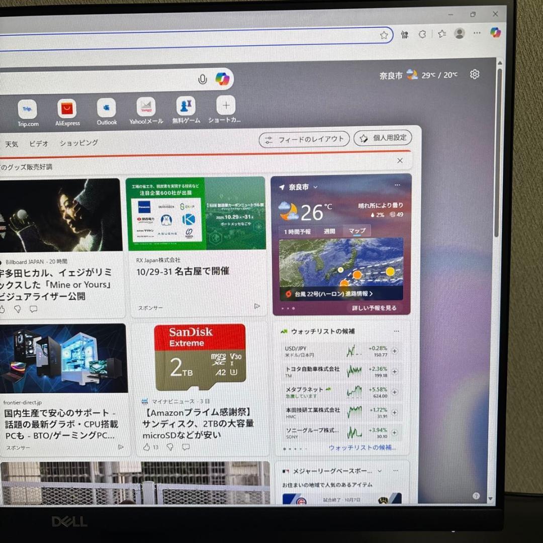 ディスプレイ・モニター本体 DELL S2421NX