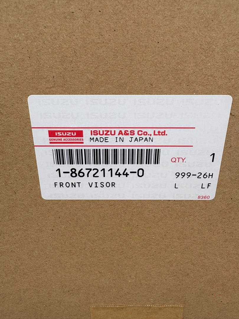 いすゞ　フォワード　ワイド　フロントバイザー