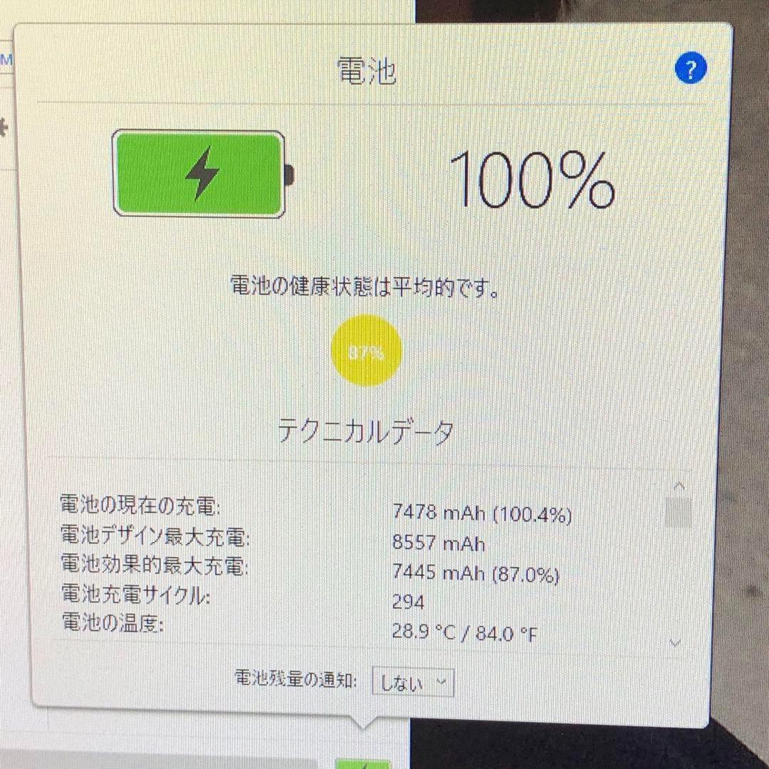第5世代 iPad 32GB SIMフリー　管理番号：1266