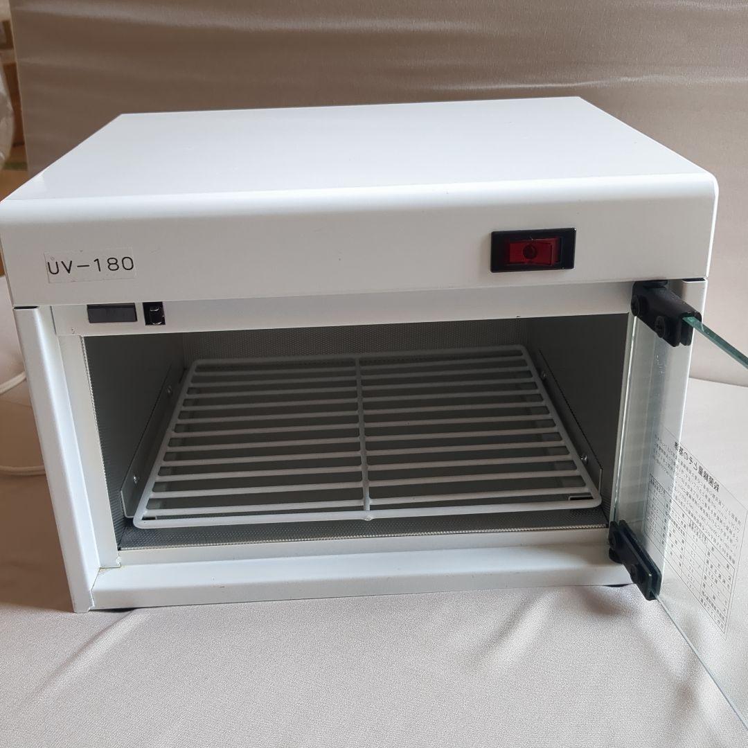 卓上型　殺菌灯式電気消毒器　UV-180 ステリライザー 紫外線殺菌消毒保管庫