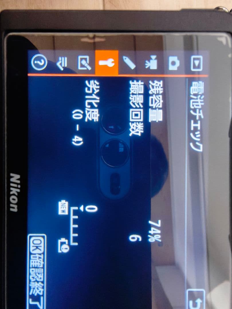 美品　NIKKOR Z 5 24-50 Kit + FTZⅡ 撮影枚数1439枚