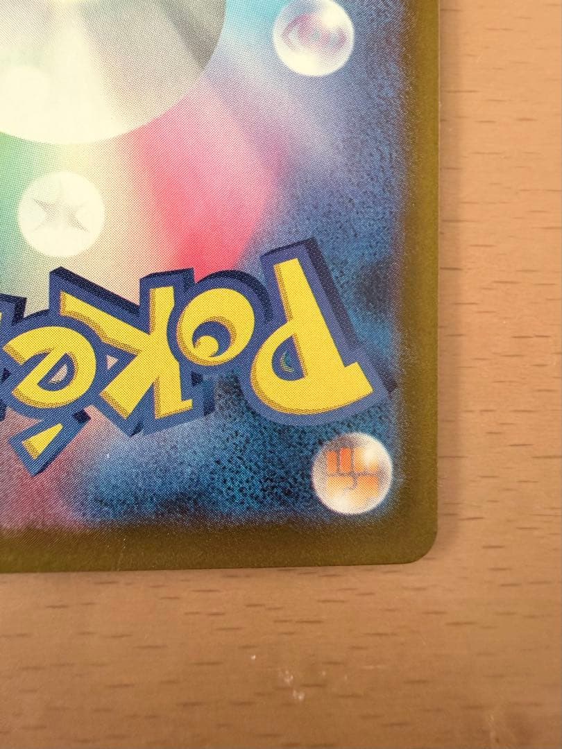 【美品】ポケモンカード SARセット Nのゾロアークex メガディアンシーex