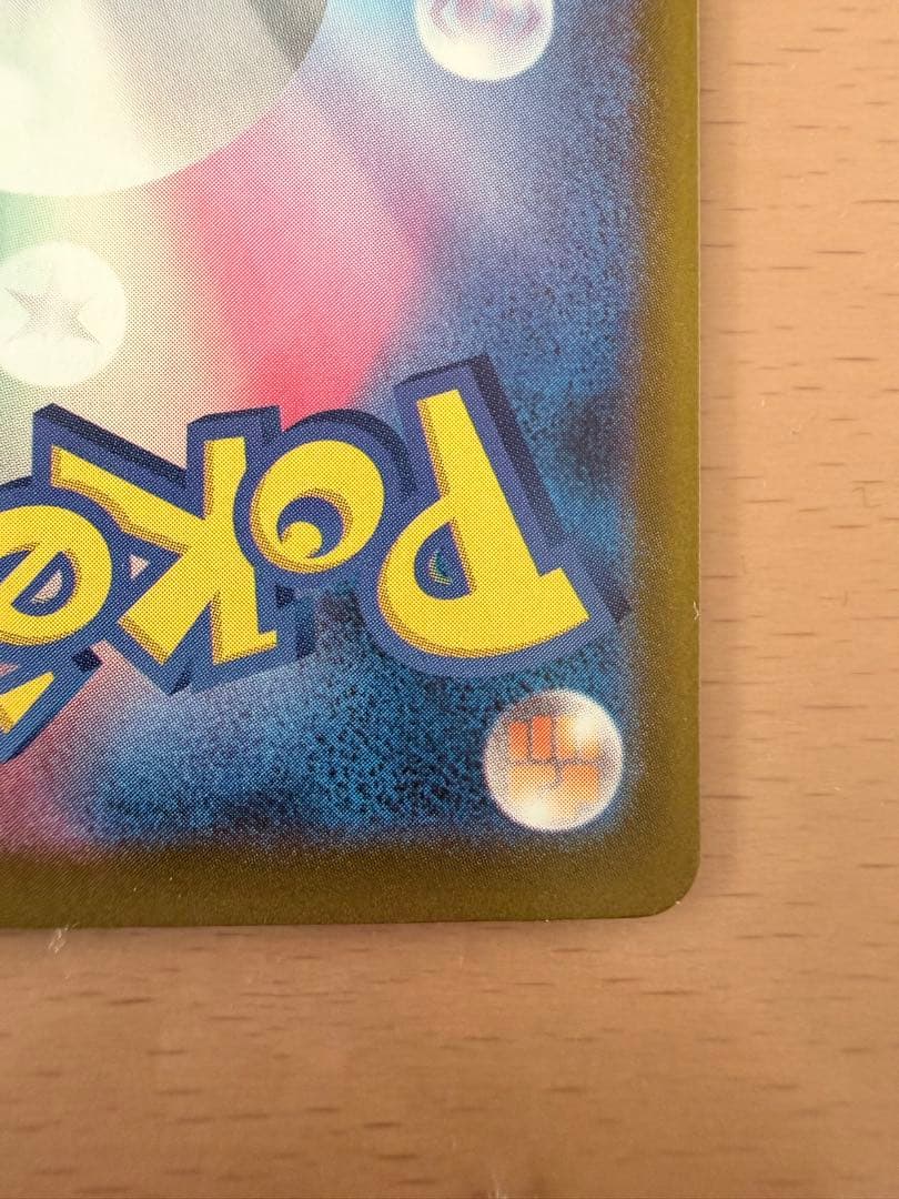 【美品】ポケモンカード SARセット Nのゾロアークex メガディアンシーex