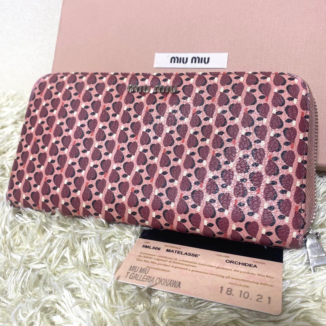 美品✨ MIU MIU ミュウミュウ マドラス レザー 長財布 ハート ピンク