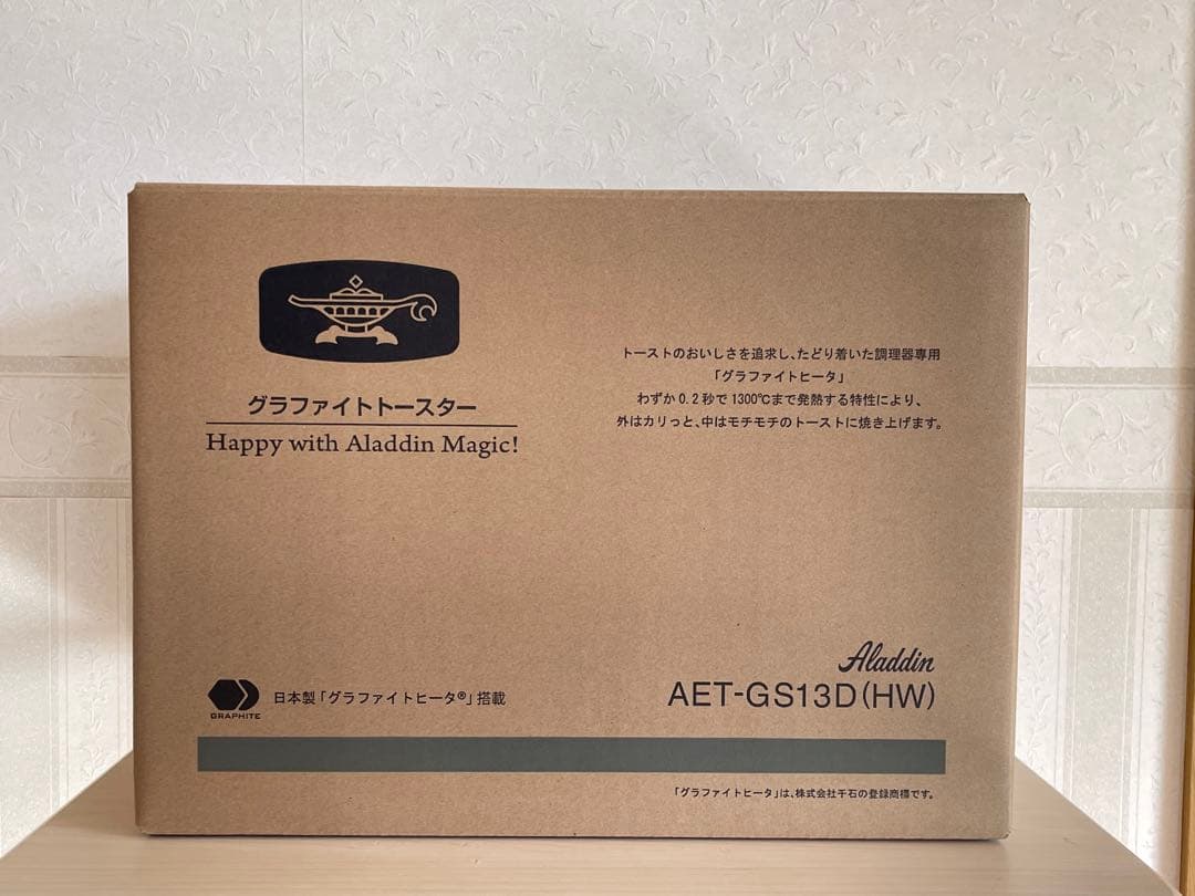 新品未開封 アラジン グラファイトトースター AET-GS13D (HW)
