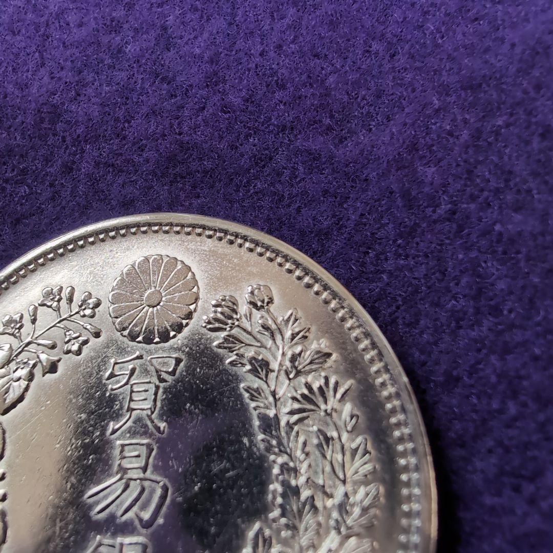 美品 貿易銀 明治十年 シークレットマークあり 、50銭銀貨ケース付き2品セット