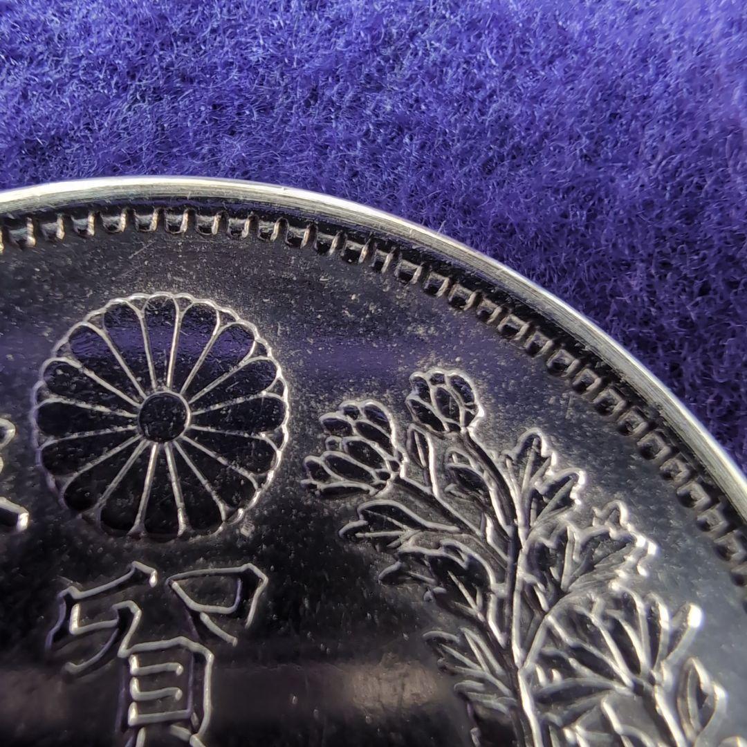 美品 貿易銀 明治十年 シークレットマークあり 、50銭銀貨ケース付き2品セット