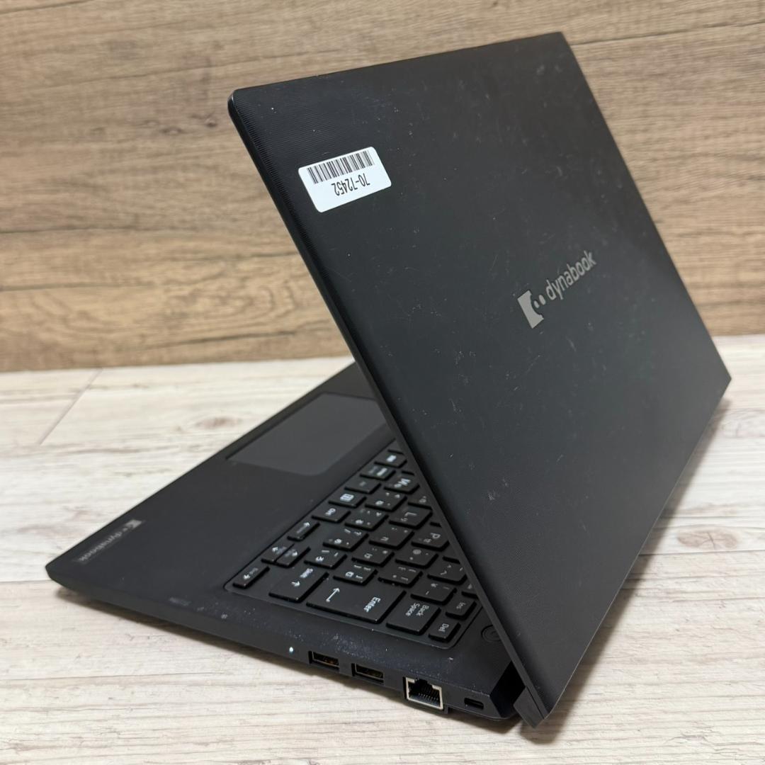 dynabook G83HS Core i5 256GB 人気