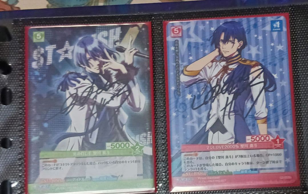 聖川真斗　直筆サインカード