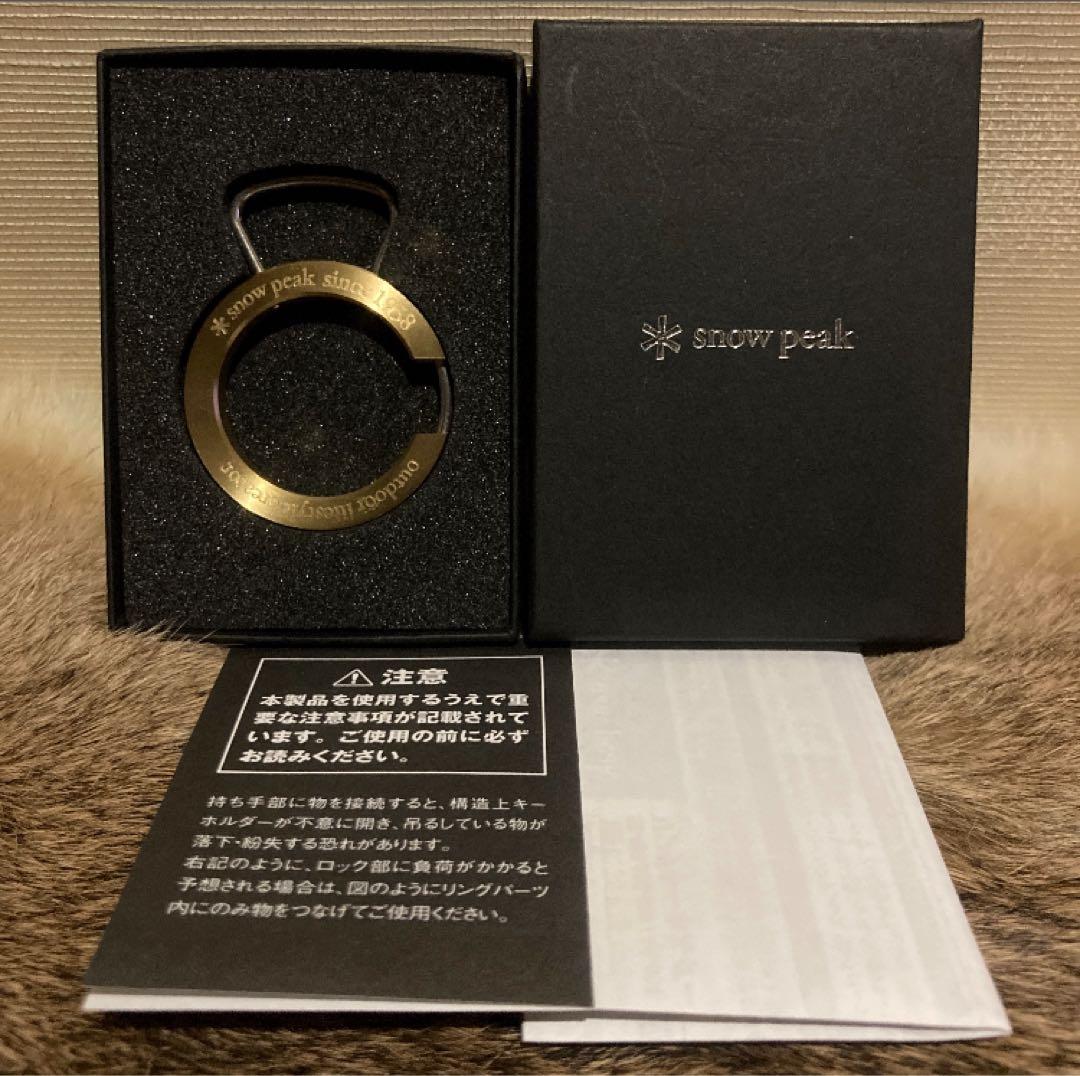 最終値下げ 未使用 限定品 希少 激レア 高級 スノーピーク 真鍮 キーホルダー