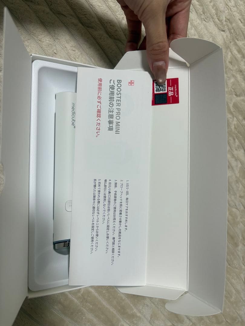 ボディ・フェイスケア medicube AGE-R BOOSTER PRO MINI