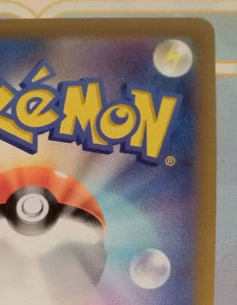 ポケモンカード サンダースV SA SR