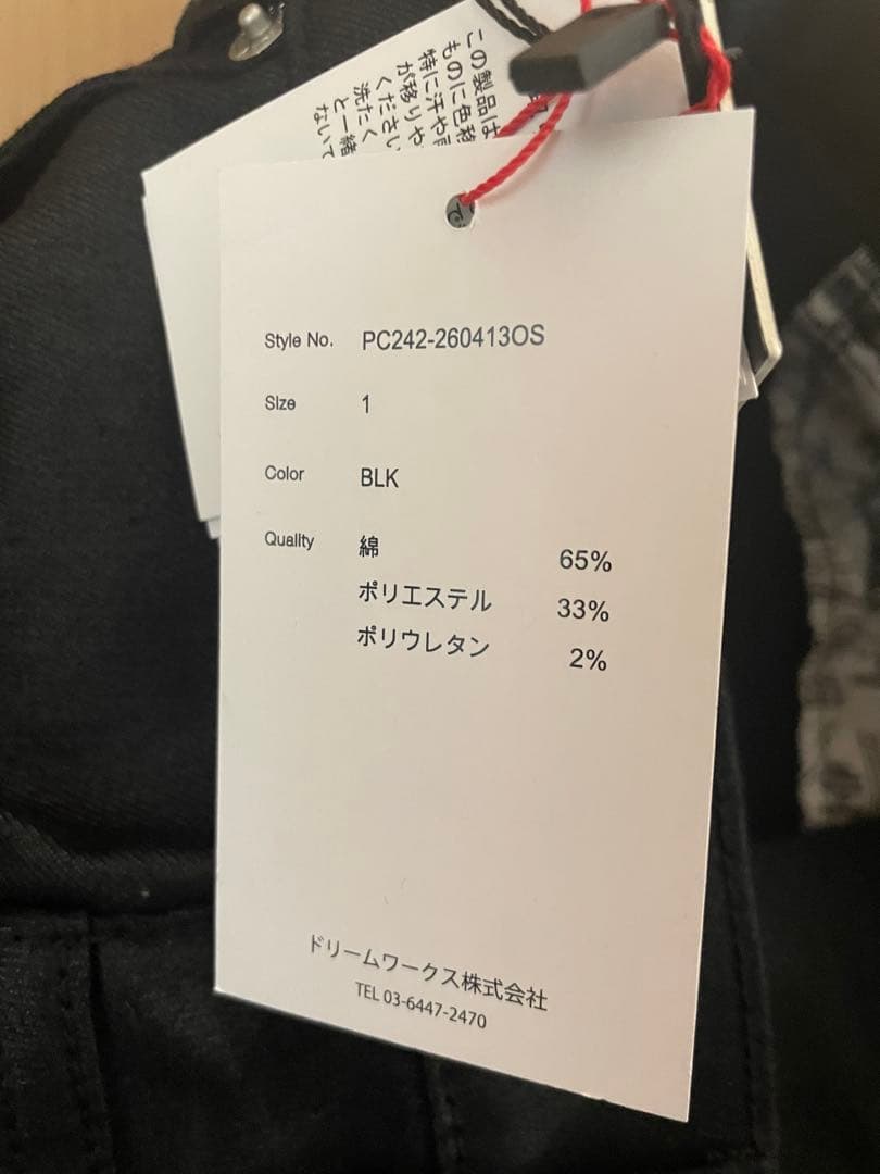 ok.soon×piccadilly DENIM MIDDLE SKIRT