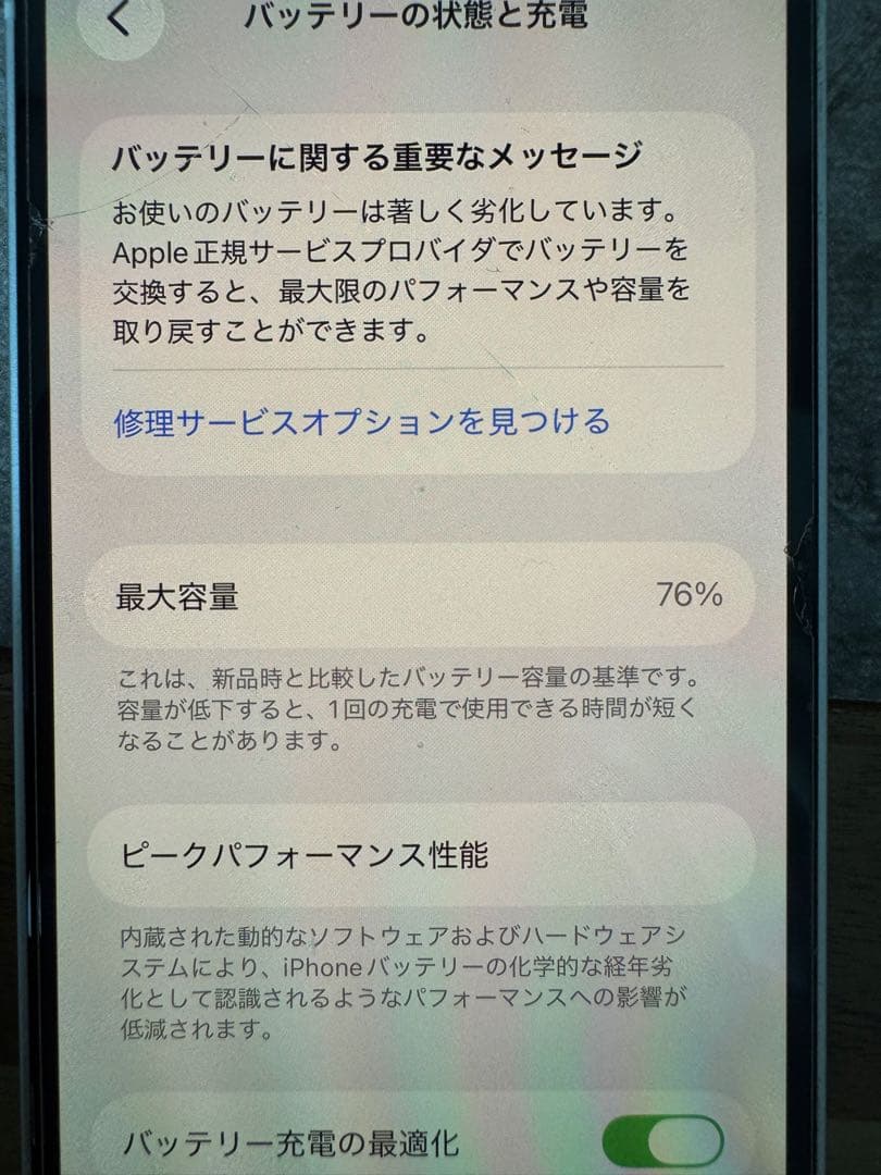 (ジャンク)Apple iPhone 12mini 64GB ホワイト 本体のみ