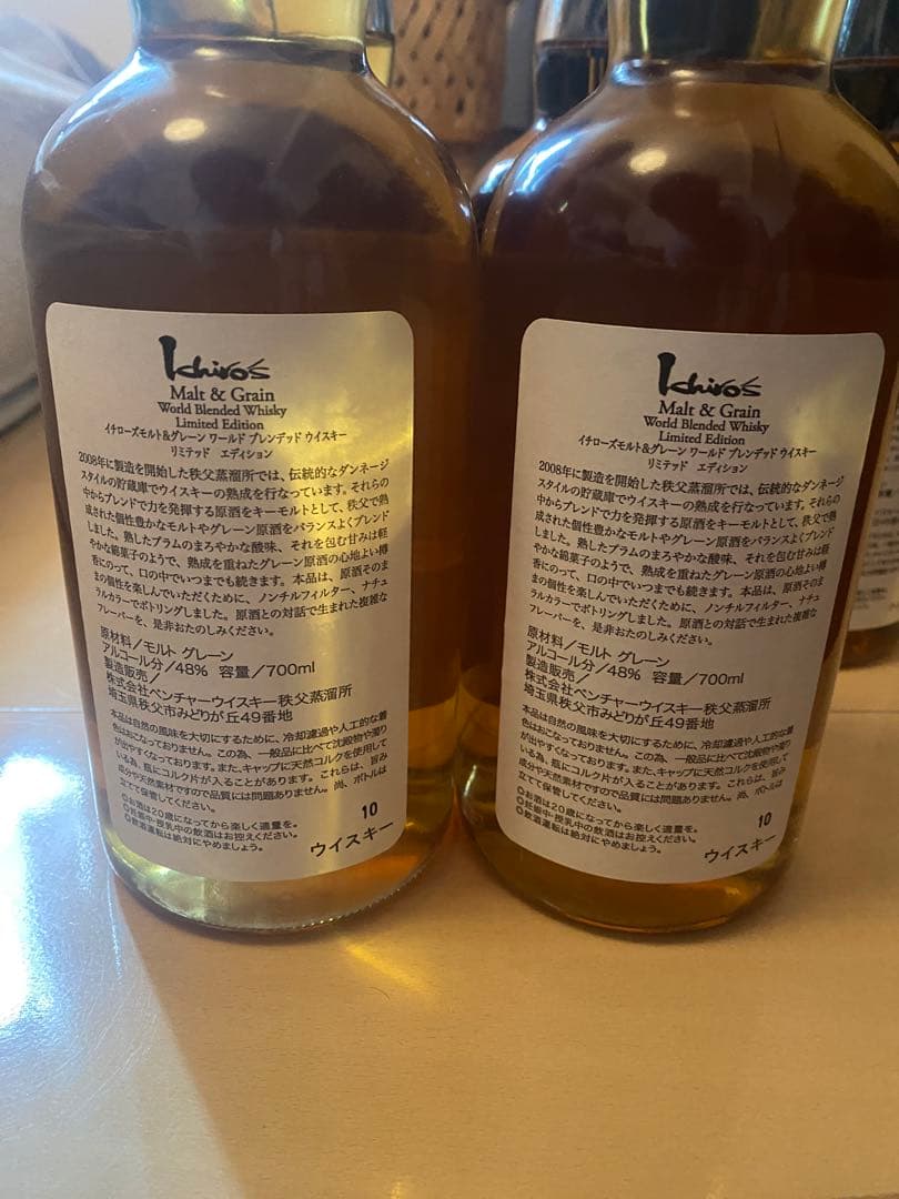 イチローズモルト　ウイスキー 5本セット 青色箱