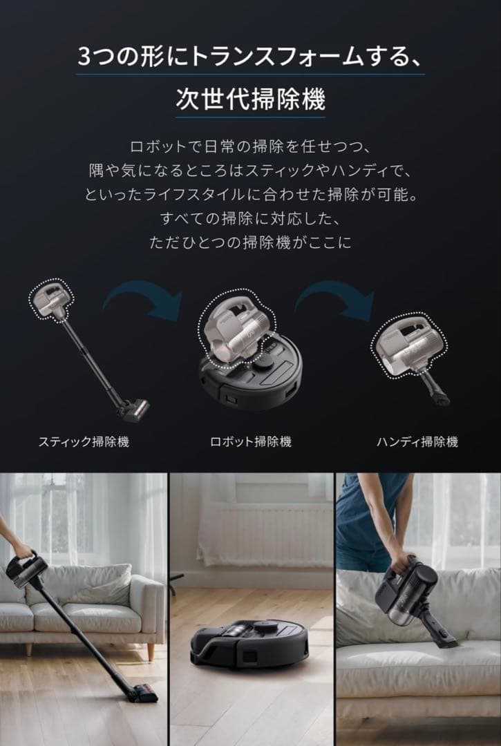 Anker Eufy Robot Vacuum 3-in-1 E20【新品】