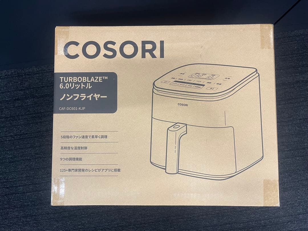 COSORI TURBOBLAZE 6.0L ノンフライヤ